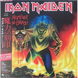 The Number Of The Beast